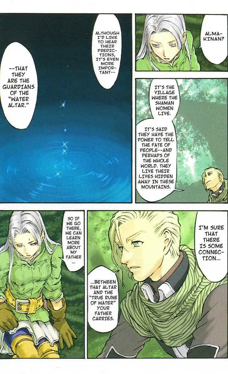 Suikoden III Chapter 4.1 5